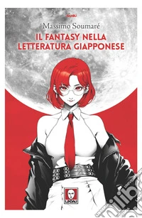 Il fantasy nella letteratura giapponese. E-book. Formato EPUB ebook