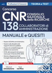 Concorso CNR: 138 collaboratori di amministrazione: Manuale di teoria e test per la preparazione alle prove selettive del concorso CNR per 138 collaboratori di amministrazione.. E-book. Formato EPUB ebook di AA. VV.