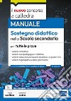 Concorso a cattedra - Manuale sostegno didattico nella scuola secondaria: Per tutte le prove. E-book. Formato EPUB ebook