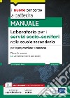 EBOOK- Manuale Laboratorio per i servizi socio-sanitari nella scuola secondaria: Per la preparazione al concorso. E-book. Formato EPUB ebook