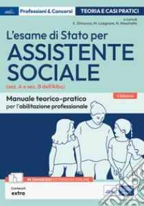 L'esame di Stato per Assistente sociale: Manuale teorico-pratico per l’abilitazione professionale. E-book. Formato EPUB ebook di AA. VV.