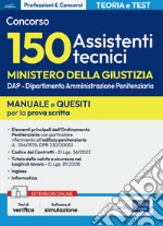 Concorso 150 Assistenti tecnici Ministero Giustizia - DAP: Manuale e quesiti per la prova scritta. E-book. Formato EPUB ebook