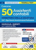 Concorso DAP Ministero Giustizia 50 Assistenti contabili: Manuale e quesiti per la prova scritta. E-book. Formato EPUB ebook