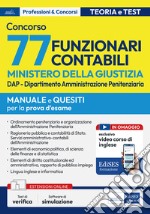 Concorso 77 Funzionari Contabili Ministero Giustizia Amministrazione penitenziaria: Manuale e quesiti per la prova d'esame. E-book. Formato EPUB ebook