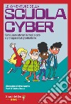 LE avventure della SCUOLA CYBER: Come usare internet in modo sicuro e proteggersi dal cyberbullismo. E-book. Formato EPUB ebook di Cristina Serret