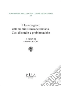 Il lessico greco dell'amministrazione romanaCasi di studio e problematiche. E-book. Formato PDF ebook