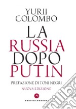 La russia dopo putin. E-book. Formato EPUB