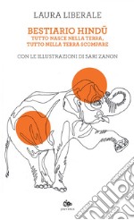 Bestiario hindu: Tutto nasce nella terra, tutto nella terra scompare (con le illustrazioni di Sari Zanon). E-book. Formato EPUB ebook