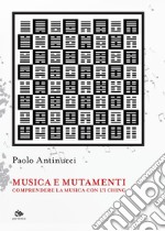 Musica e mutamenti: Comprendere la musica con l’I Ching. E-book. Formato PDF ebook