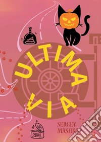 Ultima via. E-book. Formato EPUB ebook