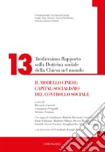 Tredicesimo Rapporto sulla Dottrina sociale della Chiesa nel mondo: Il modello cinese: capital-socialismo del controllo sociale (13° Rapp. DSC). E-book. Formato EPUB ebook