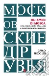 Gli amici di Mosca: Dall’Associazione Italia-Urss all’Associazione Italia-Russia. E-book. Formato EPUB ebook di Carlo Fredduzzi