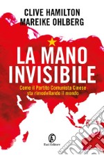 La mano invisibile: Come il Partito Comunista Cinese sta rimodellando il mondo. E-book. Formato Mobipocket ebook