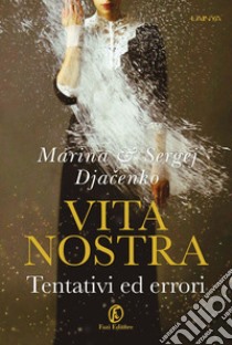 Vita Nostra: Tentativi ed errori. E-book. Formato EPUB ebook di Marina & Sergej Djacenko