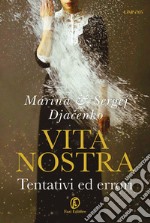 Vita Nostra: Tentativi ed errori. E-book. Formato EPUB