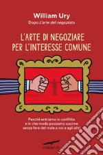 L'arte di negoziare per l'interesse comune. E-book. Formato EPUB ebook