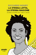 La stessa lotta, la stessa ragione. E-book. Formato EPUB ebook