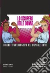 Lo sciopero delle donne: Lavoro#Trasformazione del capitale#Lotte. E-book. Formato EPUB ebook di Alisa Del Re