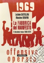 La fabbrica del Manifesto. E-book. Formato EPUB ebook