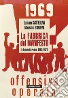 La fabbrica del Manifesto. E-book. Formato EPUB ebook