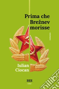 Prima che Breznev morisse. E-book. Formato EPUB ebook