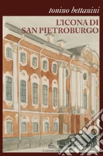 L'icona di San Pietroburgo. E-book. Formato EPUB ebook