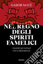 Nel regno degli spiriti famelici: Incontri ravvicinati con le dipendenze. E-book. Formato EPUB ebook