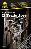 Il Traduttore. E-book. Formato EPUB ebook di Alex Jones