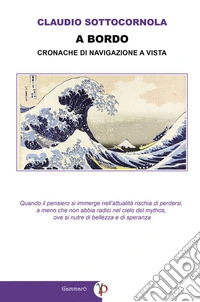 A bordoCronache di navigazione a vista. E-book. Formato PDF ebook