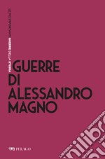 Guerre di Alessandro Magno. E-book. Formato EPUB ebook