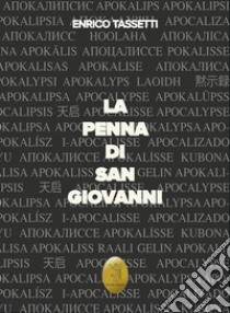 La penna di San Giovanni. E-book. Formato EPUB ebook di Enrico Tassetti