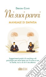 Nei suoi panni - Manuale di EmpatiaSuggerimenti pratici di coaching e di psicologia per stare bene con il cuore e con la mente, tuoi e di chi ti sta attorno. E-book. Formato EPUB ebook