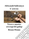 L&apos;arrestoVivere e morire ai tempi dei gulag. E-book. Formato EPUB ebook