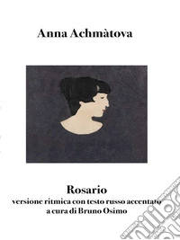 Rosarioversione ritmica con testo russo accentato. E-book. Formato EPUB ebook