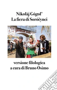 La fiera di Sorócynciversione filologica. E-book. Formato EPUB ebook