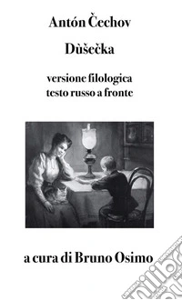 Dùšeckaversione filologica testo russo a fronte. E-book. Formato EPUB ebook
