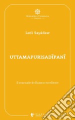 Uttamapurisadipani: Il manuale dell’uomo eccellente. E-book. Formato EPUB ebook