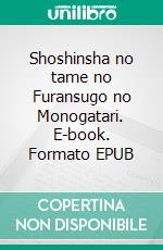 Shoshinsha no tame no Furansugo no Monogatari. E-book. Formato EPUB ebook