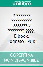 9798894891965