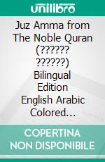 Juz Amma from The Noble Quran (?????? ??????) Bilingual Edition English Arabic Colored Version. E-book. Formato PDF