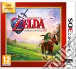 The Legend of Zelda Ocarina Time Select