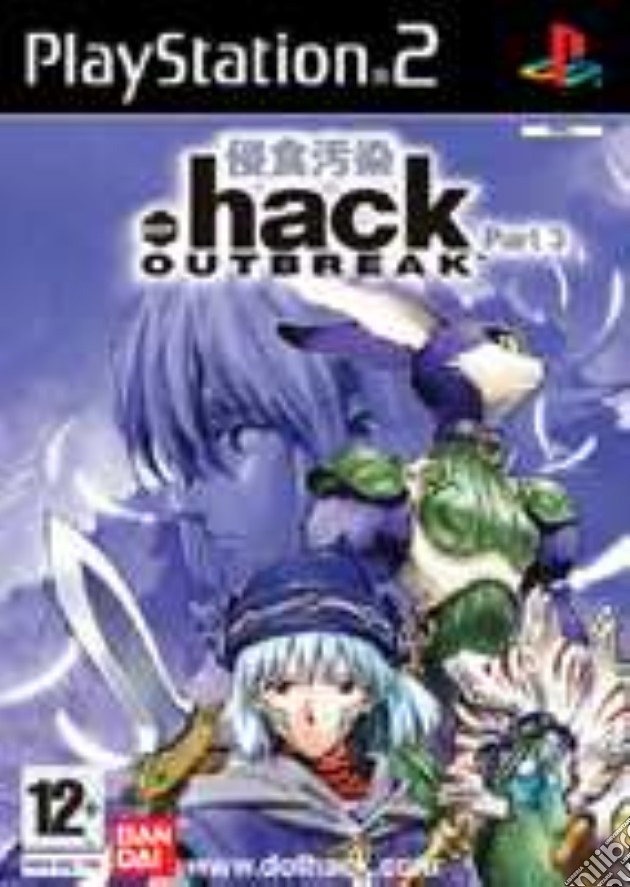 .Hack Vol. 3 videogame di PS2