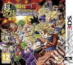 Dragon Ball Z: Extreme Butoden