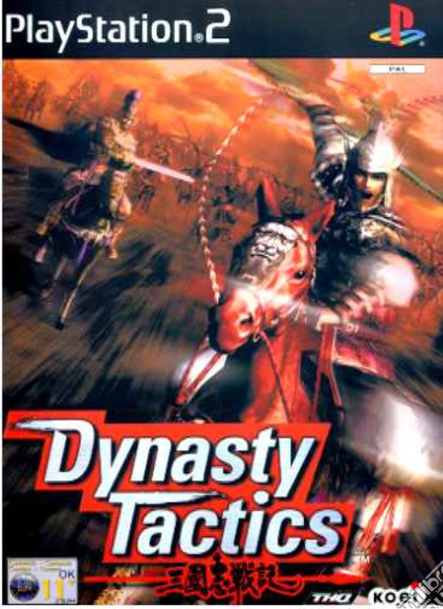 Dynasty Tacticts videogame di PS2