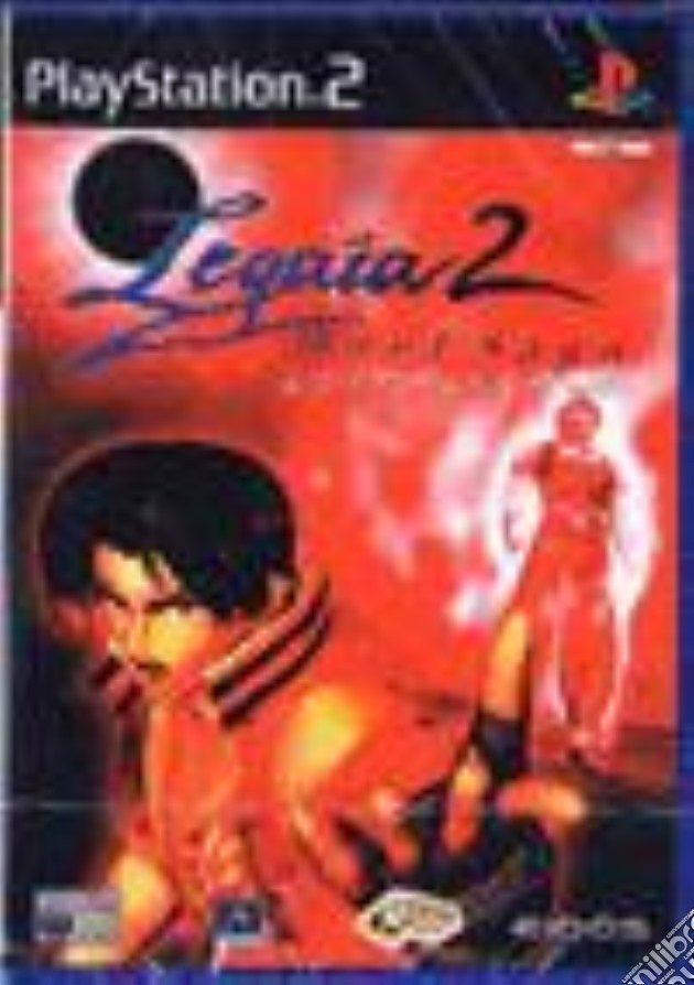 Legaia 2 Duel Saga videogame di PS2
