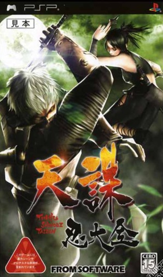 Tenchu: Time of the Assassin videogame di PSP