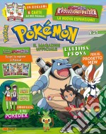 Pokemon Magazine #21 ITA + 6 Carte Omaggio