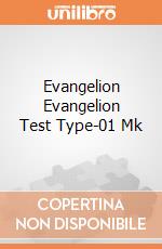 Evangelion Evangelion Test Type-01 Mk gioco