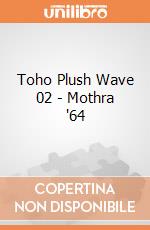 Toho Plush Wave 02 - Mothra '64 giochi