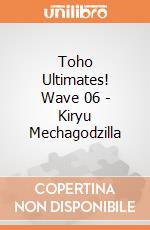 Toho Ultimates! Wave 06 - Kiryu Mechagodzilla giochi